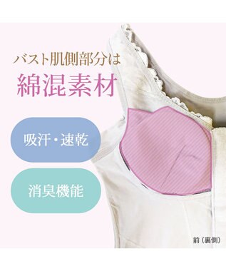 BRADELIS New York 【BRADELIS NewYork peace】細みえフロントファスナー綿混ブラキャミ25 補正下着 カップ付き キャミソール ブラトップ シェイパー グレージュ