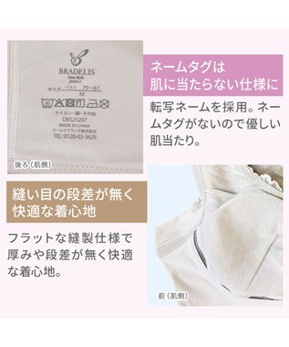 BRADELIS New York 【BRADELIS NewYork peace】細みえフロントファスナー綿混ブラキャミ25 補正下着 カップ付き キャミソール ブラトップ シェイパー グレージュ