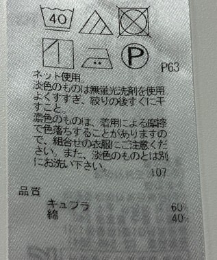 ONWARD Reuse Park 【23区】カットソー秋冬 レッド