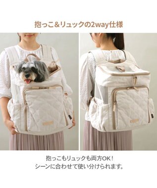 PET PARADISE ペットパラダイス  ハグ&リュック 《ナチュラルキルト》L 小型犬 約5~8kg ナチュラルキルト