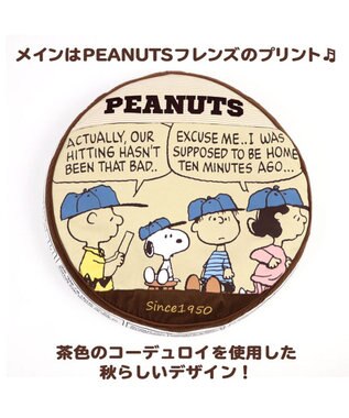 PET PARADISE 犬 猫 クッション カドラー スヌーピー クッション (60cm) チーム柄 茶系