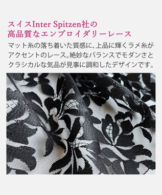 BRADELIS New York 【BRADELIS New York/ 育乳補整ブラ・STEP2 寄せる】ベルステップ2ブラ26S2 ブラック