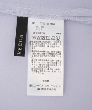 YECCA VECCA フリルデザインブラウス Sax