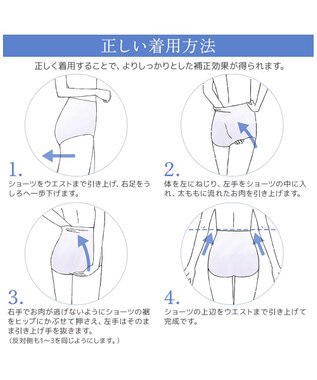 BRADELIS New York 【モアナモリーズ】　森みなのオーガニックコットン混エアリーショーツ26 ノアラベンダー
