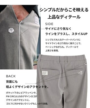 PW CIRCULUS 【MEN】ウールライク テーパードパンツ  ゴルフ グレー系
