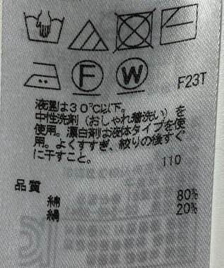 ONWARD Reuse Park 【23区】ニット春夏 グリーン