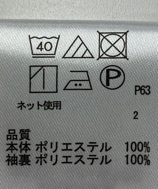 ONWARD Reuse Park 【any SiS】カットソー春夏 ベージュ