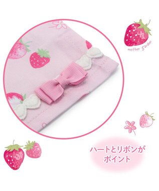 Mother garden マザーガーデン 野いちご ランチマット 《スケッチ柄》 Sサイズ 35×25cm スケッチ柄