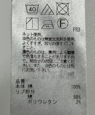 ONWARD Reuse Park 【ICB】カットソー秋冬 ブルー