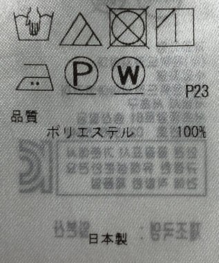 ONWARD Reuse Park 【23区】ブラウス春夏 ピンク