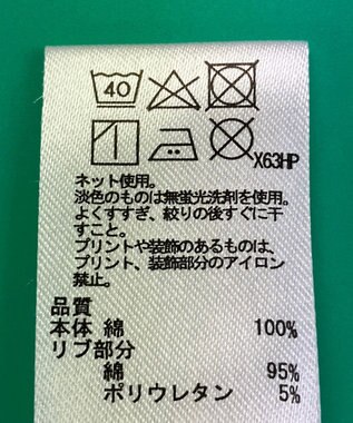 ONWARD Reuse Park スタッフおすすめ！KIDSコーデ商品/サイズ150【any FAM】カットソー春夏×パンツ春夏 その他