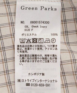 Green Parks 【適ON】遮熱タック五分袖シャツ Check Ivory