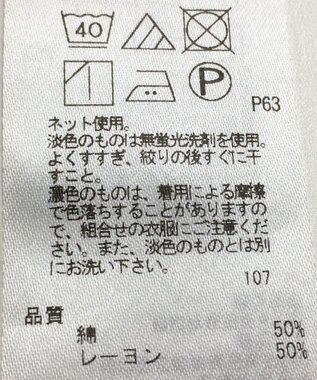 ONWARD Reuse Park 【ICB】カットソー春夏 ブラウン