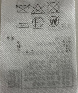 ONWARD Reuse Park 【ICB】ニット秋冬 グリーン