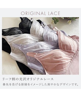 BRADELIS New York 【BRADELIS NewYork peace/接触冷感 ノンワイヤー】綿さらタッチ!ナチュラルフィットブラキャミ25 ブラデリス 補正 下着 カップ付き ブラトップ キャミソール ローズ