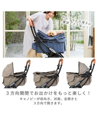 PET PARADISE smooca ネオ ペットカート 《デニム調》 デニム調