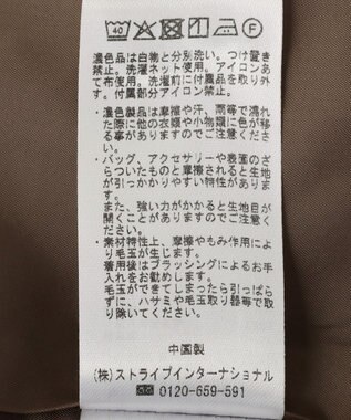 CRAFT STANDARD BOUTIQUE リネンライクラップ風スカート Brown