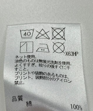 ONWARD Reuse Park 【J.PRESS】カットソー春夏 ベージュ