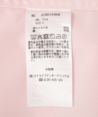 YECCA VECCA イージーケアオーバーシャツ Pink