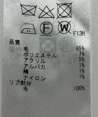 ONWARD Reuse Park 【23区】ベスト秋冬 オフホワイト