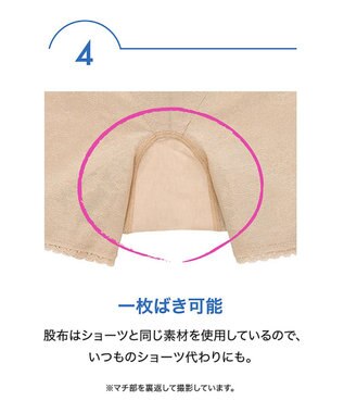 WACOAL ガードル 綿混ソフトガードル 通気性がよい(本体) おなかやさしくサポート 一枚ばき可能 ショート丈 【EverChic】 レディース GRC330 /ワコール カラシ