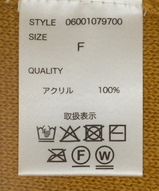 Green Parks ハリー・ポッター／ジャガードラインニット Yellow