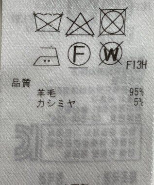 ONWARD Reuse Park 【23区】ニット秋冬 ベージュ