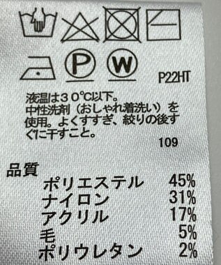 ONWARD Reuse Park 【any SiS】ニット秋冬 グレー