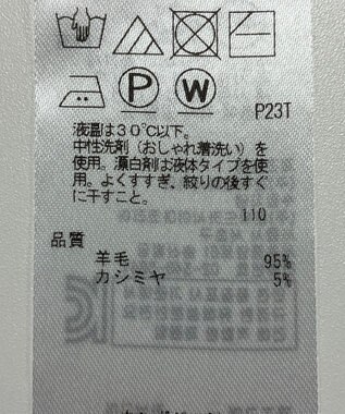 ONWARD Reuse Park 【自由区】ニット秋冬 グレー