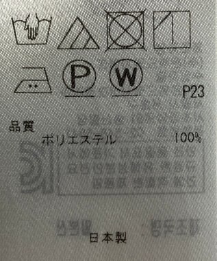 ONWARD Reuse Park 【23区】ブラウス春夏 イエロー