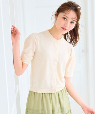 スラブヤーンショートカーディガン