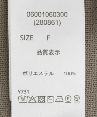 Green Parks ・ＥＬＥＮＣＡＲＥ　ＤＵＥ　２ｗａｙニットプルオーバー Gray Beige