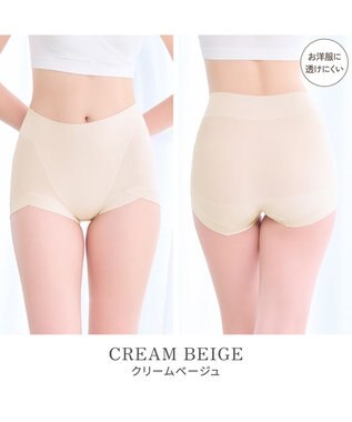 BRADELIS New York 【BRADELIS NewYork peace】シルク混素肌しっとりDailyショーツ26 ブラデリス 補正下着 深め クリームベージュ