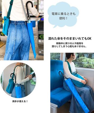 ROOTOTE 6277【傘用トート:長傘】IP.CASAカーサ.ナガ.ピクルス-A 01：シアン