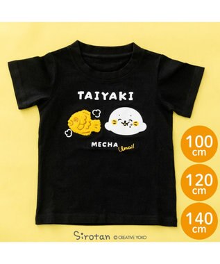  しろたん キッズ Tシャツ《たいやきうまい！》