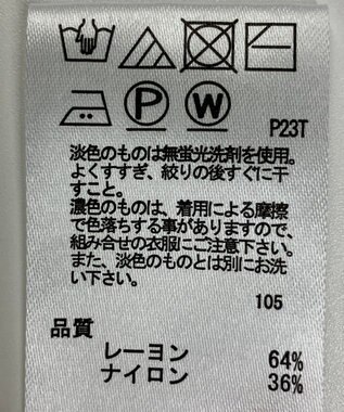 ONWARD Reuse Park 【any SiS】ニット春夏 ホワイト