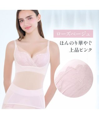 BRADELIS New York 【BRADELIS NewYork peace】　キャッチャーカップソフトエアーブラキャミ26 ローズベージュ