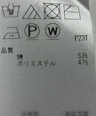 ONWARD Reuse Park 【自由区】ニット春夏 ホワイト