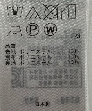 ONWARD Reuse Park 【組曲】スカート春夏 パープル