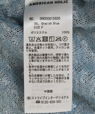 AMERICAN HOLIC 【前後2way】サイドスリットシャギーベスト Grayish Blue