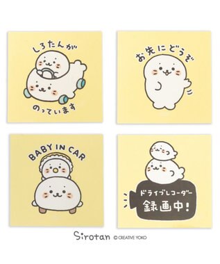 Mother garden しろたん どこでも一緒 ステッカー 大  《ドライブレコーダー録画中》 単品 ドライブレコーダー録画中