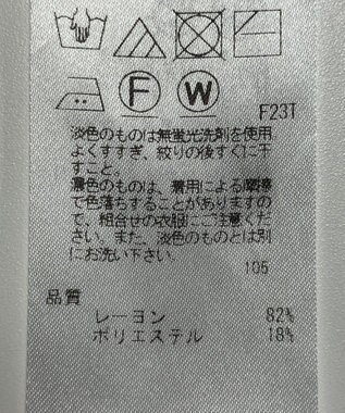 ONWARD Reuse Park 【23区】ニット春夏 ベージュ
