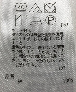 ONWARD Reuse Park 【23区】カットソー春夏 グリーン