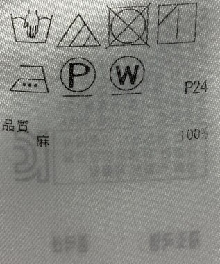 ONWARD Reuse Park 【23区】ブラウス春夏 レッド