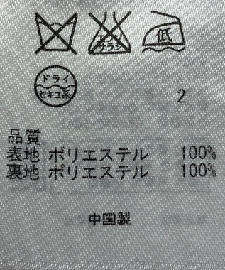 ONWARD Reuse Park 【23区】ワンピース秋冬 ネイビー