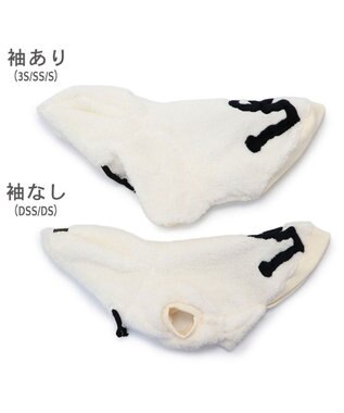 PET PARADISE Lee ボア フリース パーカー 《ホワイト》 小型犬 ホワイト