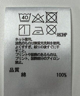 ONWARD Reuse Park 【any FAM】カットソー秋冬 ベージュ