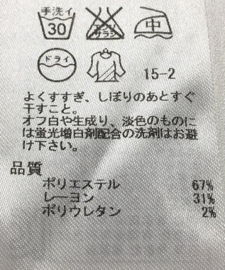 ONWARD Reuse Park 【自由区】パンツ春夏 ネイビー