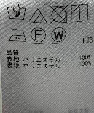 ONWARD Reuse Park 【23区】パンツ春夏 オフホワイト
