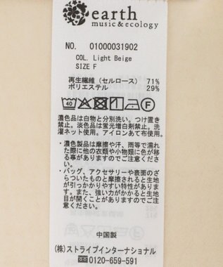 earth music&ecology シアーショートシャツ Light Beige
